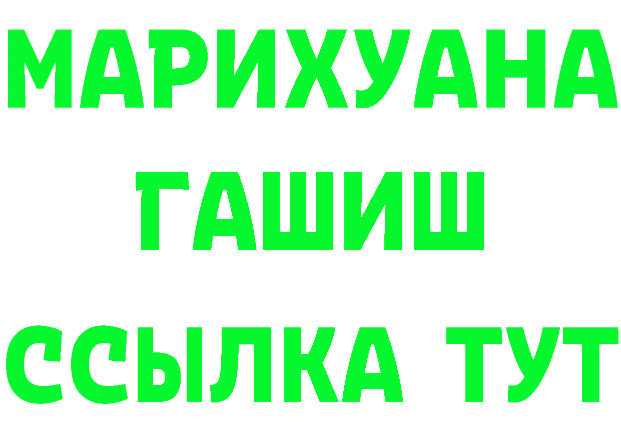 КЕТАМИН ketamine зеркало маркетплейс MEGA Ветлуга