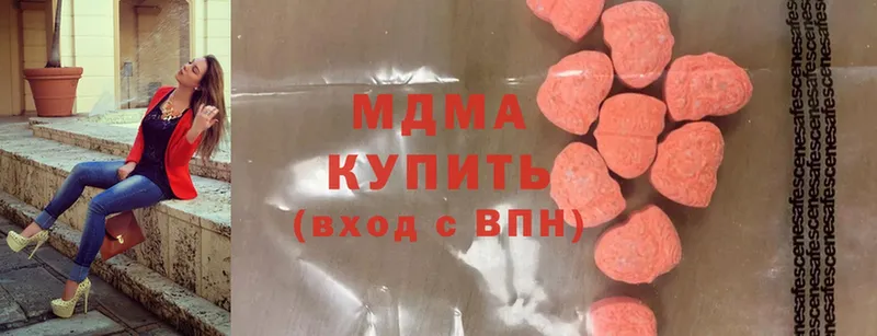 MDMA crystal  купить наркотик  Ветлуга 